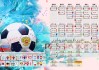 琑员如何在比赛中提高接球后的推进选择，如何提高接球技术
