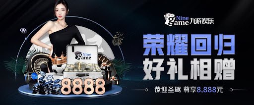 九游体育(JIUYOU SPORTS)官方网站-官网入口